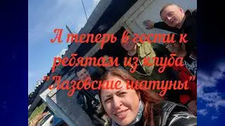 Майские покатушки!2022год