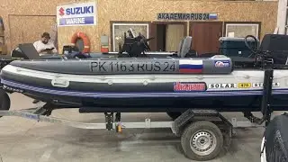 Солар для рыбалки
