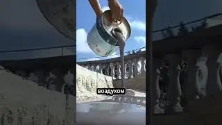 This is not cement, but a super-strong repair fluid!