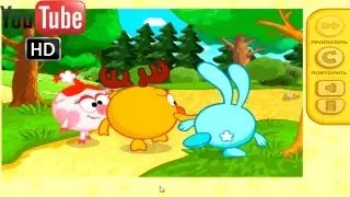 Смешарики Учим буквы 1 ЧАСТЬ