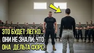 💔«Сержант думал, что это обычная девушка… пока она не сломала ЕГО ПРИЁМ на татами!»💔