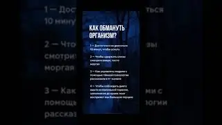 #харизма #мудрость
