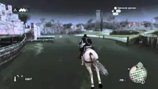 Assassin's Creed Brotherhood - Walk on Water