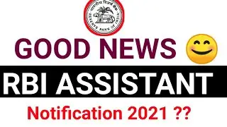 UPDATE REGARDING RBI ASSISTANT NOTIFICATION 2021 || 
