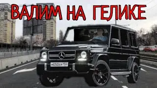 Нурминский-Валим( кавер Cover)music