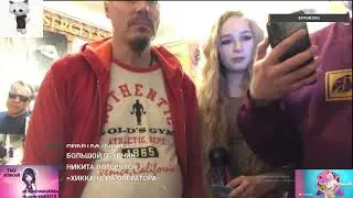 Сергей Симонов, Никита Литвинков и Хиккан.  Хиккан обозвал Литвинкова