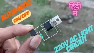 DIY Auto On/Off AC Light Circuit with SCR, LDR & Bridge Rectifier