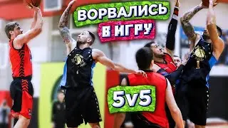 Самая Напряженная Игра! Врываемся в Новый Весенний Турнир 5 на 5 с Командой Дай Мяч