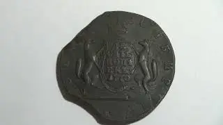 Десять копеек Сибирь 1770 года 8,5 к рублей #продажа монет