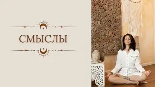 Что такое Кундалини Йога? И как она работает?