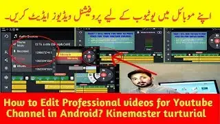 Youtube Videos | How to edit video for Youtube? Video editors