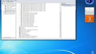 Как увеличить скорость интернета #2