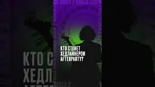 XOLIDAYBOY Хедлайнер afterparty KINZA 360 Алматы Казахстан 26.08.24 #xolidayboy #фестиваль#казахстан