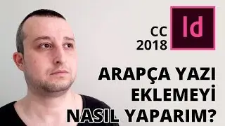 🔴HOW TO FIX ARABIC TYPING PROBLEM IN INDESIGN CC?