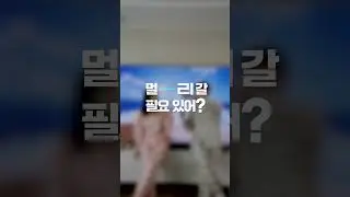 대형 TV 기획전