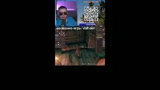 Valheim #shorts #gavreil86 #steam #snowrunner #wot #oncehuman #once