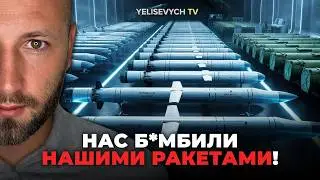 Denis YELISEVICH: They are bombing us with our missiles, which politicians GAVE to Russia for gas...
