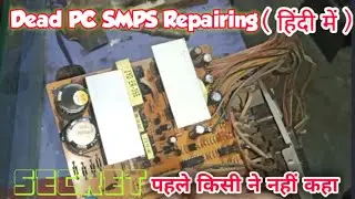 How to repair Dead PC smps//Full training with prove.