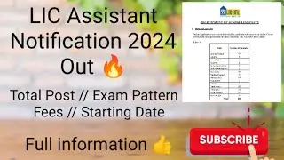 LIC Assistant Notification 2024 // Age // Qualification // Exam Pattern // post // Vacancy // 2024