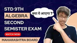 9th maths-1 Algebra Second semester Test Question Paper Maharashtra Board 2022-23 || Practice paper