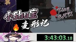 【NIJISANJI EN | Shu Yamino | 中字/切】咒Shu師長高了