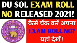 DU SOL EXAM ROLL NO RELEASED 2021! DU SOL OPEN BOOK EXAMS 1st & 2nd YEAR EXAM ROLL NO RELEASED 2021!