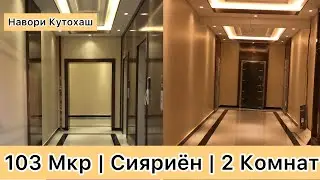 Хонаи Фуруши дар Душанбе (📍Сияриён 103 Мкр)Сохибмулк тел👇🏻