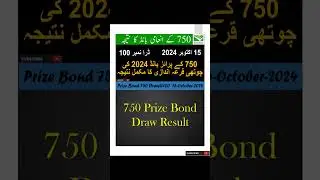 750 Prize Bond Draw