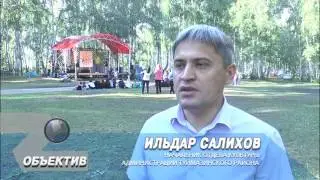 ОБЪЕКТИВ от 12 июля 2017