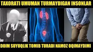 2 Минутга хам етмайди Тахорати • Тахорати турмайдиганлар хақида | Махмуджон Домла