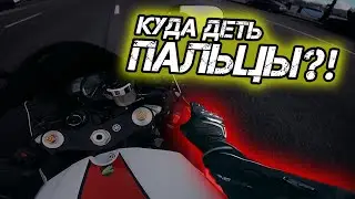 Куда деть пальцы??! Ежебудни #5