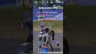 #kabanmetro #metroroyale #pubg #pubgmobile #пабг #метророяль #раздача