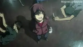 Аниме клип | К чёрту ветер |「AMV」