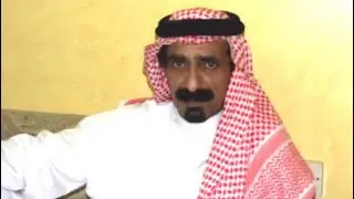 الشاعر علي بن بلال اليامي رحمه الله | شاعر يام| الشجرة اللي ماهيب تسمن ولا تغني من الجوع