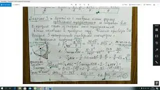 Решение 3 задачи ФР1 геом 9 кл с пояснениями