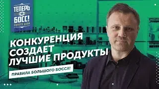 Как создать крупнейшую сеть салонов красоты? Александр Глушков. Моне