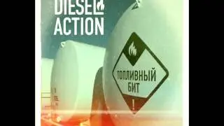 03. Diesel Action - U Gonna...(Guitar Mix)