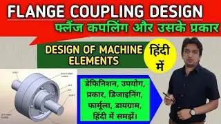 flange coupling design || flange coupling design calculation || flange coupling design procedure