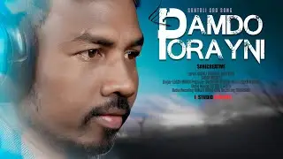 AM DO PORAYNI II NEW SANTALI STUDIO VERSION 2022 II LOGEN MARDI II #sanicreative