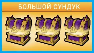 ОТКРЫЛ 3 БОЛЬШИХ СУНДУКА В ИГРЕ PICKLE PETE