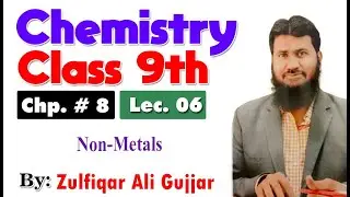 Non metals   | smart syllabus | chapter 8 | ALP | 9th Chemistry | lec # 06