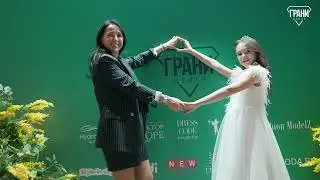 KIDS FASHION WEEK Весна’24