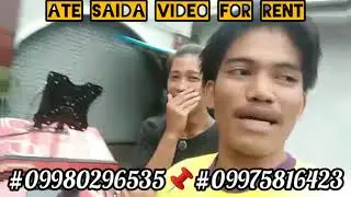 VIDEOKE FOR RENT NI ATE SAIDA