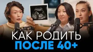 КАК ЗАБЕРЕМЕНЕТЬ: Всё о зачатии, беременности, бесплодии и ЭКО. Советы      врачей-репродуктологов