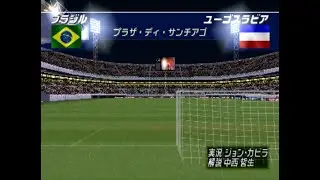 International League - Brazil vs Yugoslavia - Winning Eleven 2002 - (Playstation 1) - Match 6