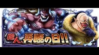 Optc jap neptune team - hogback and oars 30 stamina