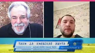Какая интересная профессия...