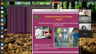 Что такое потогонная система?