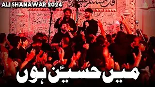 Main Hussain (as) Hon || Ali Shanawar Noha 2024 || Nadeem Sarwar 2024 || 5 Rabi ul Awwal IRC IB KHI
