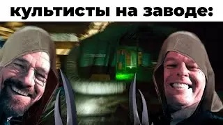 Видео про #EscapeFromTarkov